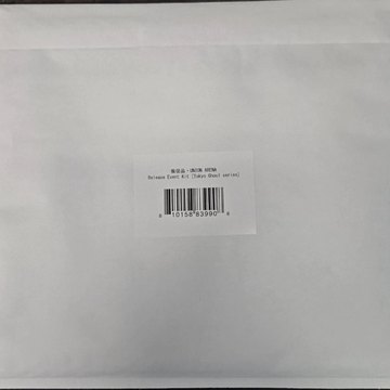 Union Arena Release Kit